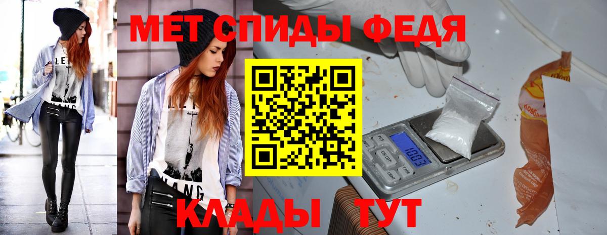 Амфетамин 98%  Вход с VPN  Амфетамин  Воронеж  АМФЕТАМИН 