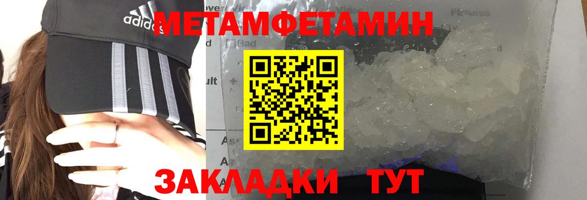 Амфетамин Premium Воронеж