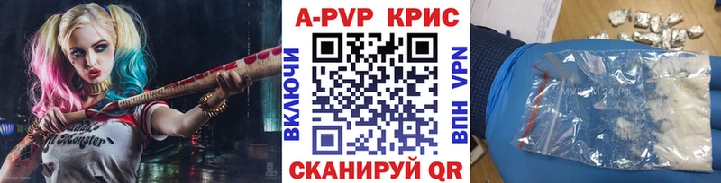мега tor  Воронеж  А ПВП крисы CK  где продают  