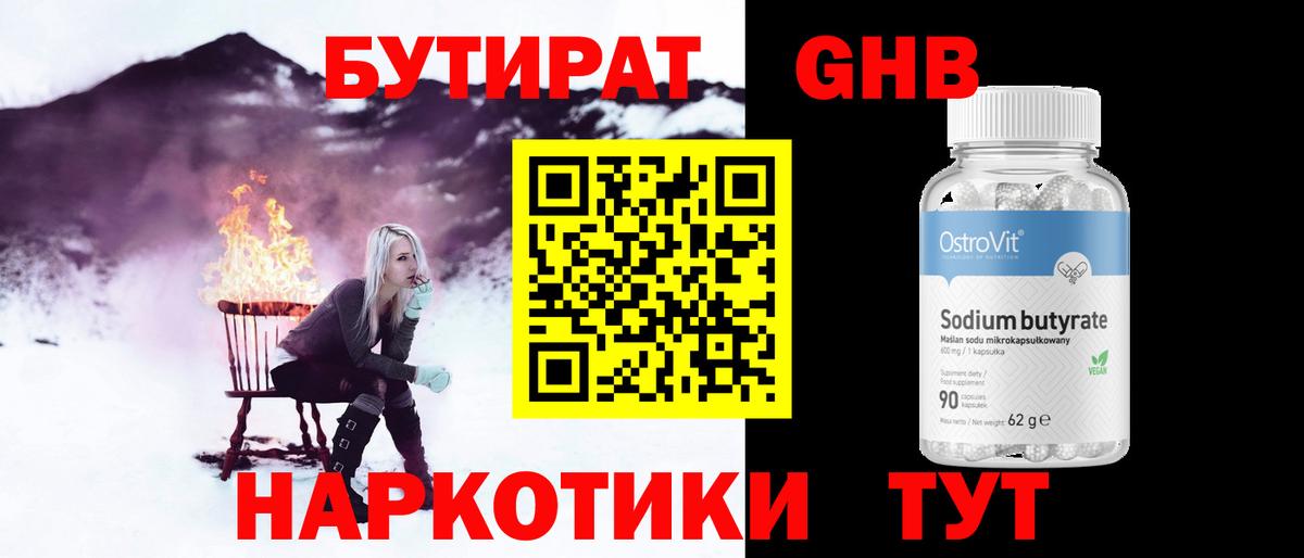 MDMA Воронеж