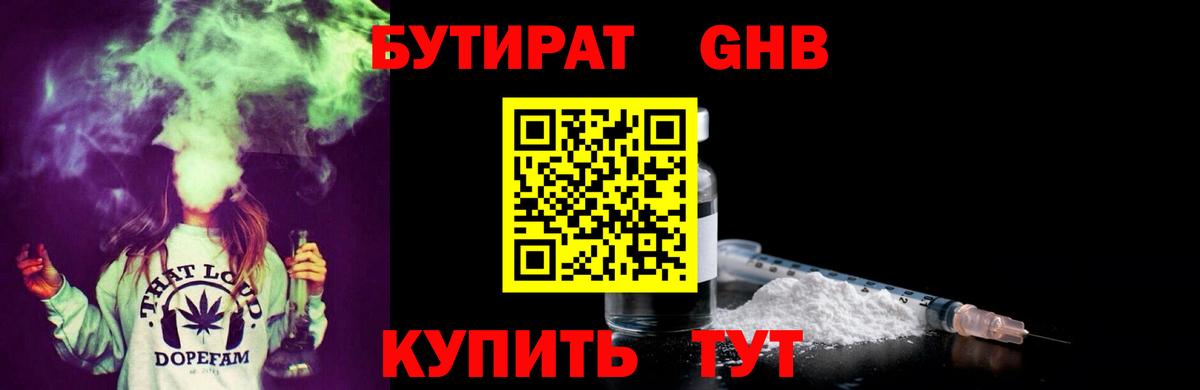 Канабис  Cocaine  Меф МЯУ МЯУ кристаллы  MDMA  ГАШИШ  Воронеж  ГЕРОИН  Меф МЯУ МЯУ  