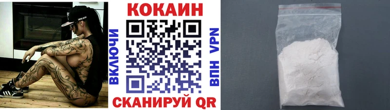 площадка наркотические препараты  Воронеж  Кокаин FishScale 