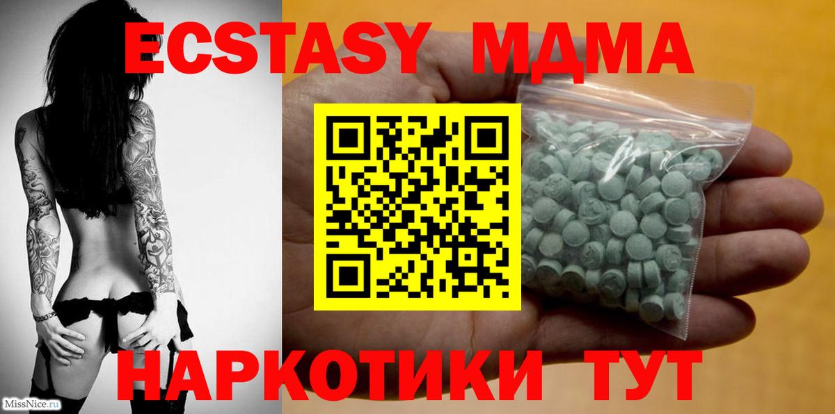 Ecstasy VHQ  Ecstasy  Воронеж  Ecstasy диски 