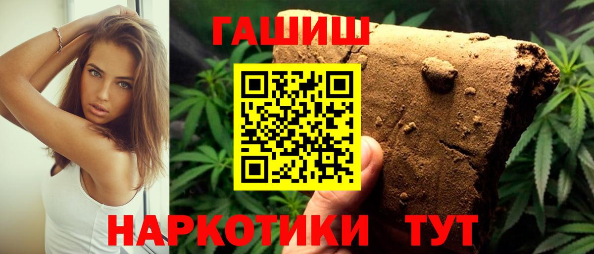 Воронеж  Гашиш ice o lator  ГАШИШ  Вход с VPN 