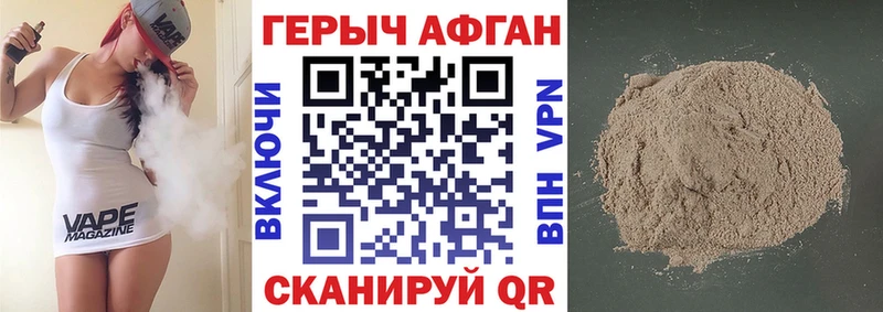 наркошоп  Воронеж  кракен сайт  Героин Афган 