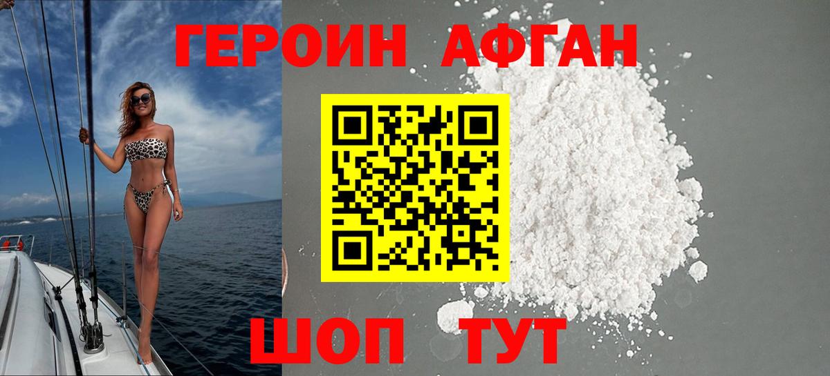 Меф МЯУ МЯУ кристаллы  NBOMe  Воронеж  Вход с VPN  Канабис  A-PVP СК   Лсд 25 
