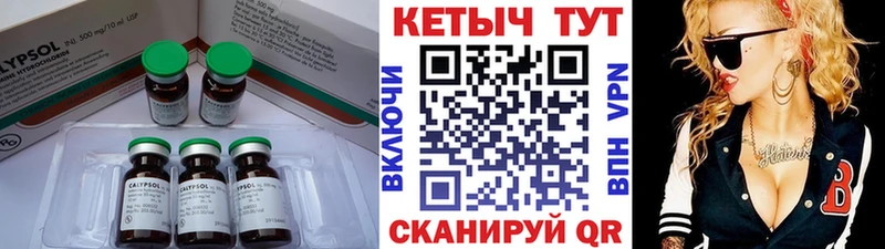 Кетамин ketamine  Воронеж 