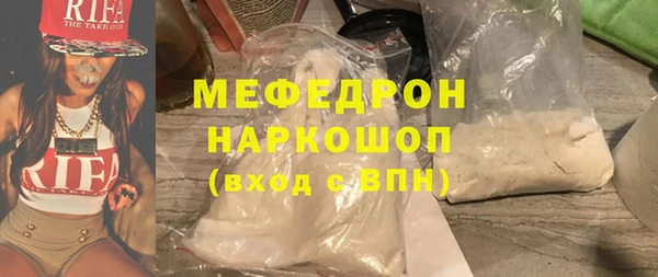 стаф Куйбышев