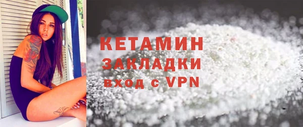 кокаин премиум Лагань