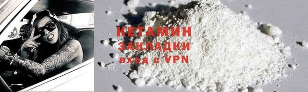 стаф Куйбышев