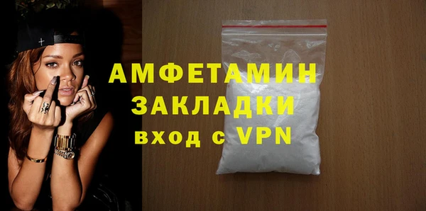 мефедрон Кукмор