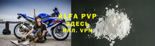 mix Лабытнанги
