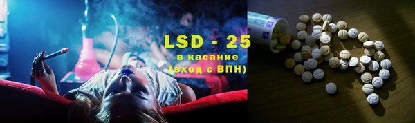 бошки Кострома