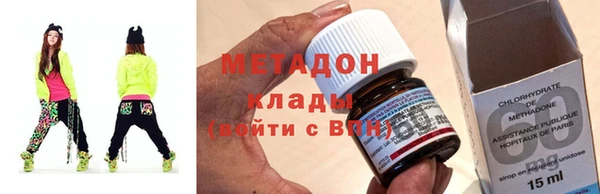 метадон Мурманск