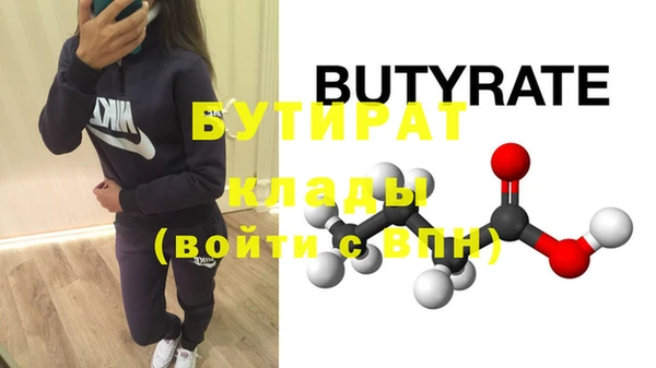 кокаин премиум Лагань