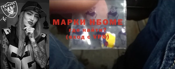 мефедрон Кукмор
