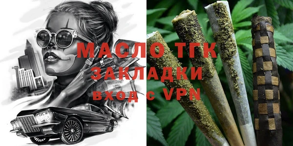 мефедрон Кукмор