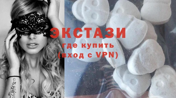 стаф Куйбышев