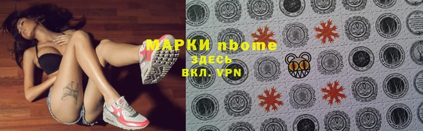 мефедрон Кукмор