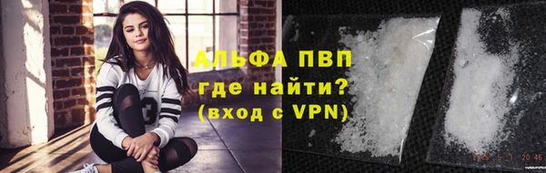 кокаин премиум Лагань