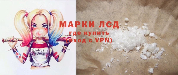 стаф Куйбышев