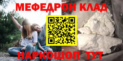 соль курить ск Бугуруслан