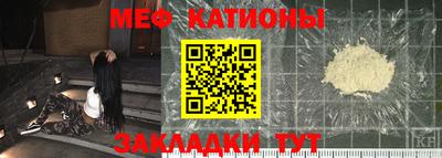 первитин Бугуруслан