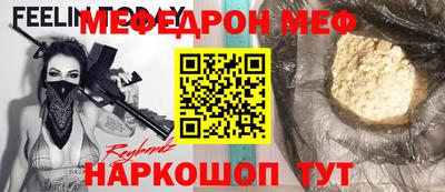 соль курить ск Бугуруслан