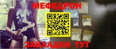 первитин Будённовск