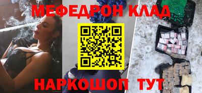 соль курить ск Бугуруслан
