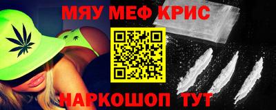 соль курить ск Бугуруслан