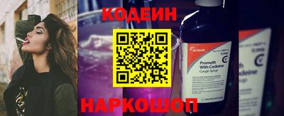 мефедрон VHQ Бузулук