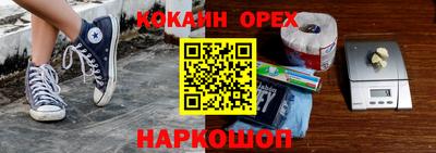 первитин Бугуруслан