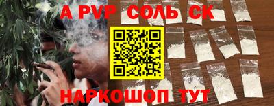 мефедрон VHQ Бузулук