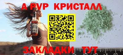 первитин Будённовск