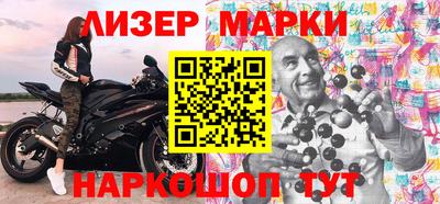 первитин Будённовск