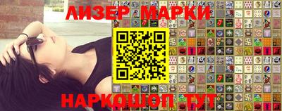 бутират Балашиха