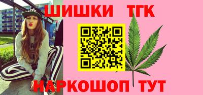 соль курить ск Бугуруслан