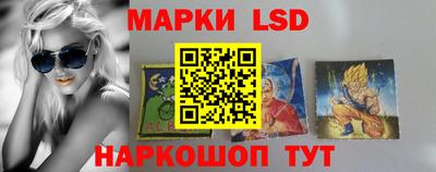марки nbome Волгодонск