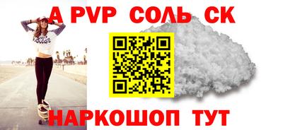 мефедрон VHQ Бузулук