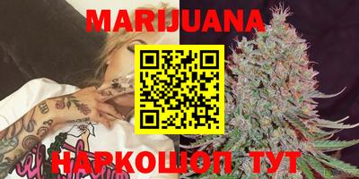 герыч Балаково