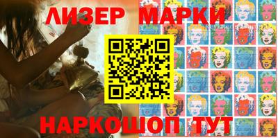 бутират Балашиха