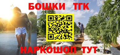 дистиллят марихуана Будённовск