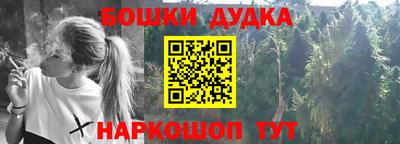 бутират Балашиха