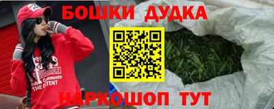 дистиллят марихуана Будённовск