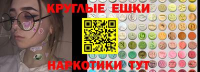 соль курить ск Бугуруслан
