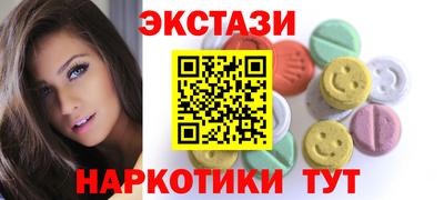 первитин Будённовск