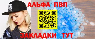 мефедрон VHQ Бузулук