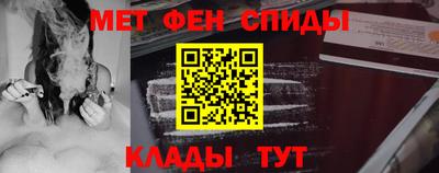 соль курить ск Бугуруслан