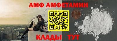 первитин Будённовск